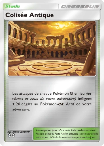 Colisée Antique