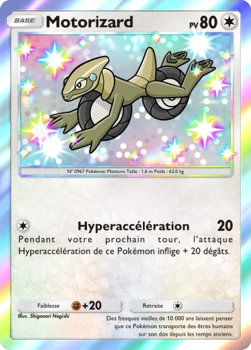 Motorizard