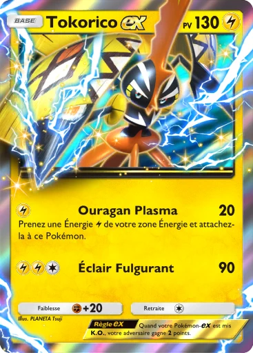 Tapu Koko ex