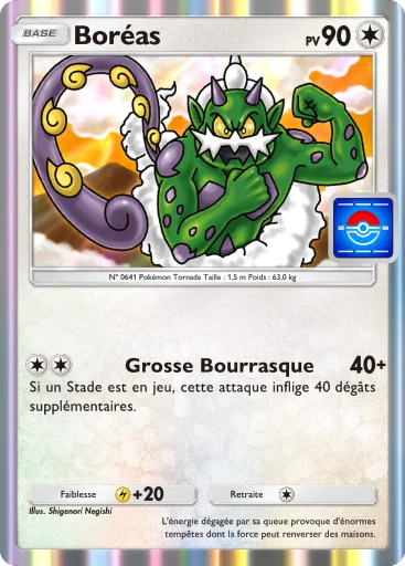 Boréas