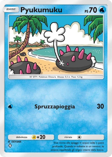 Pyukumuku