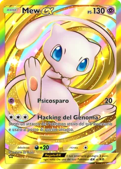Mew-ex