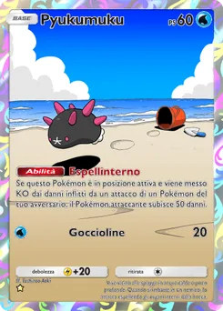 Pyukumuku
