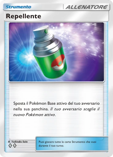Respingere