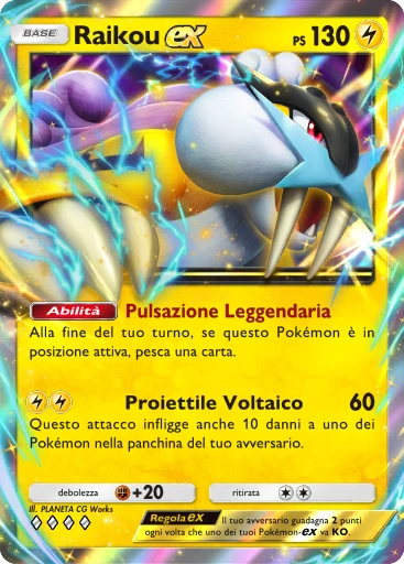 Raikou ex