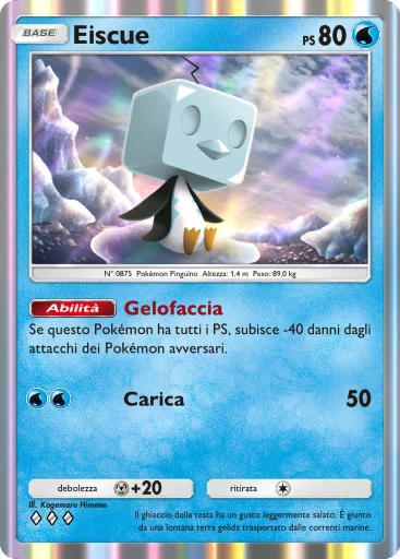 Eiscue