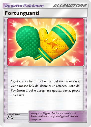 Fortunguanti