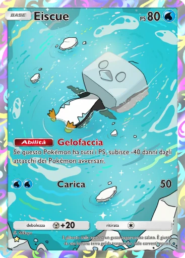 Eiscue