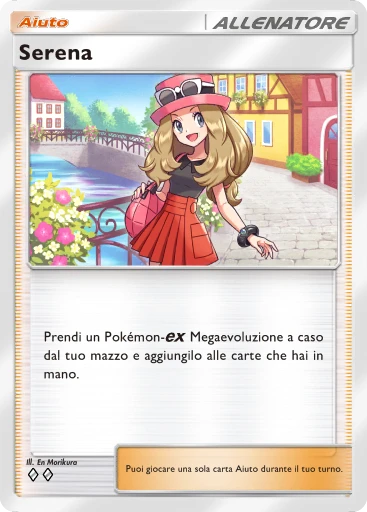 Serena