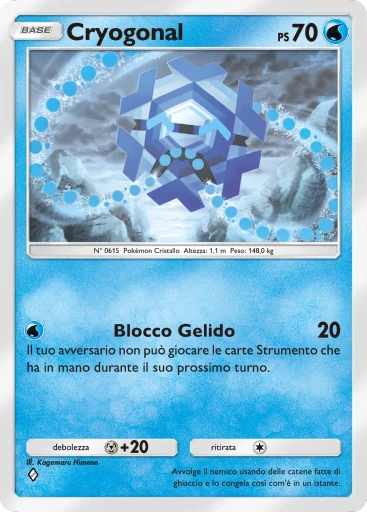 Criogonale