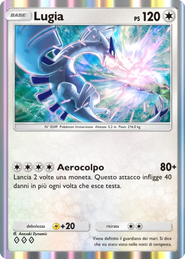 Lugia