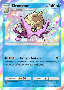 Omanyte