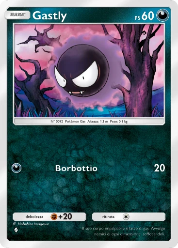 Gastly