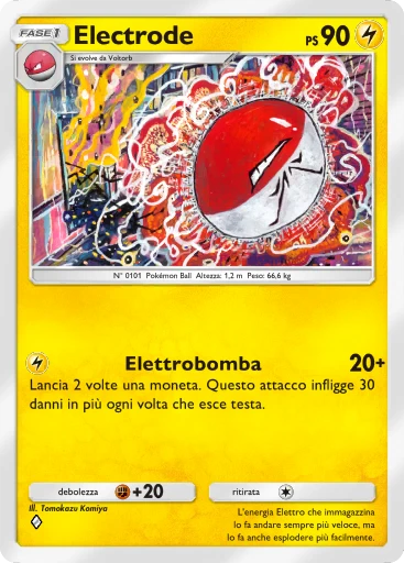 Electrode