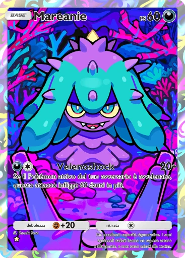 Mareanie