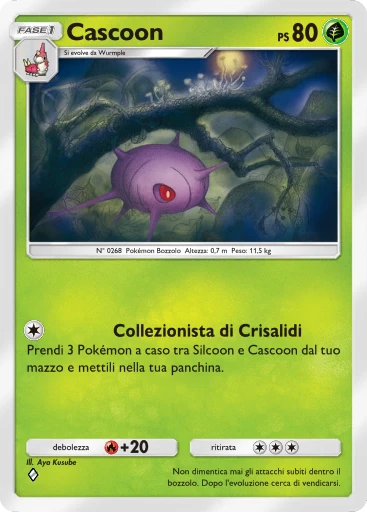 Cascoon