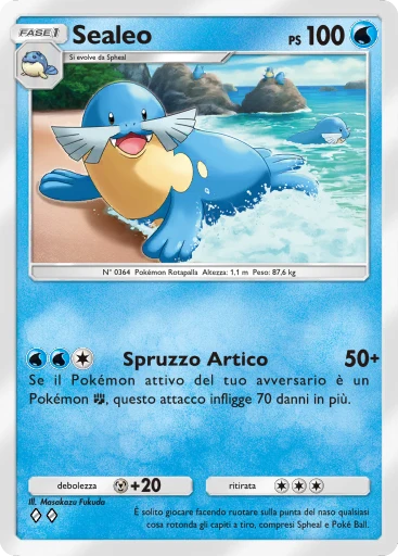 Sealeo