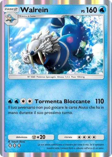 Walrein