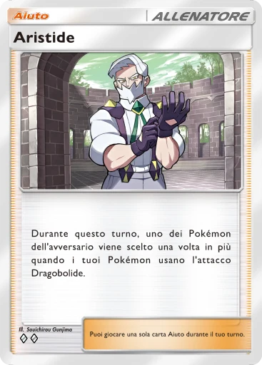 Aristide