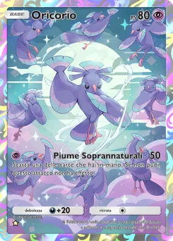 Oricorio