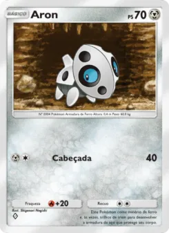 Arão