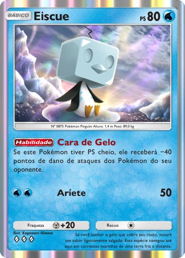 Eiscue