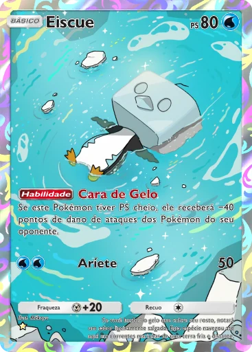 Eiscue