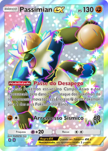 Passimian ex