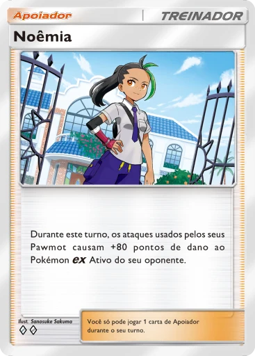 Noêmia