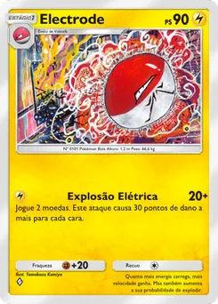 Electrode