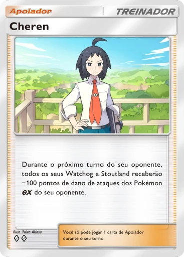 Cheren