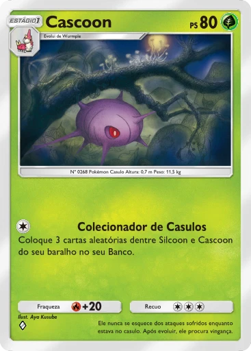 Cascoon