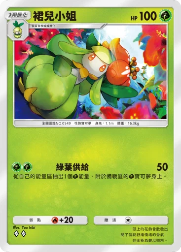 裙兒小姐