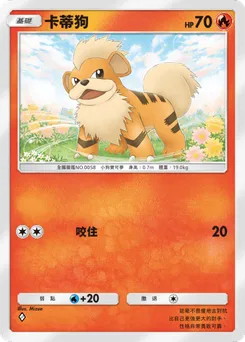 卡蒂狗