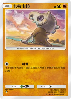 卡拉卡拉