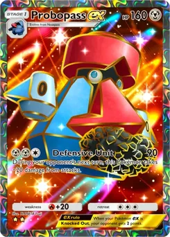 大朝北鼻 ex