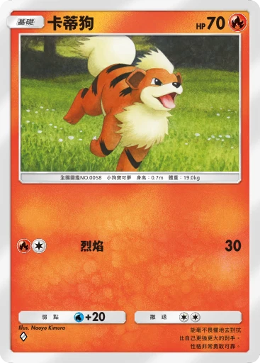 卡蒂狗