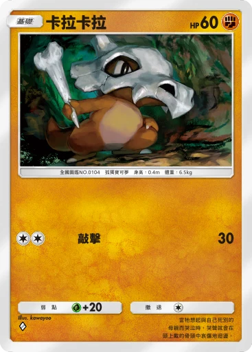 卡拉卡拉