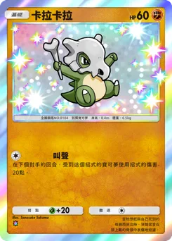 卡拉卡拉