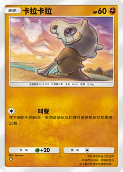 卡拉卡拉