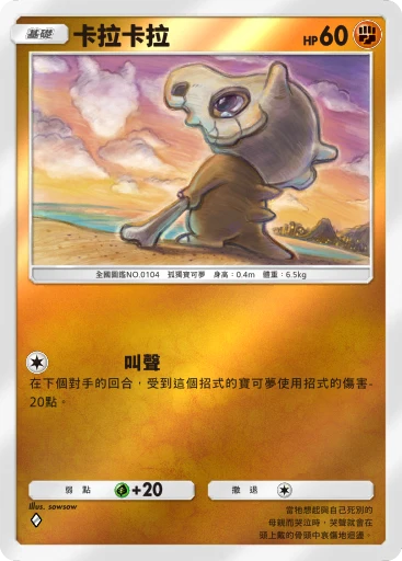 卡拉卡拉