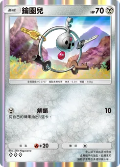 鑰圈兒