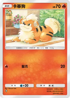 卡蒂狗