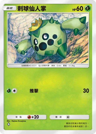 卡內亞