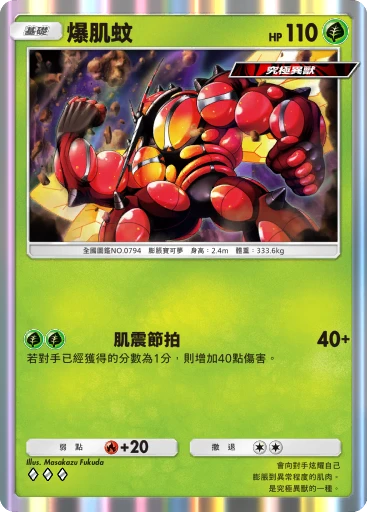 巴斯沃勒