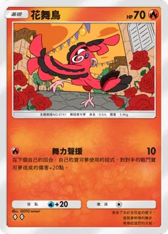 奧里科里奧
