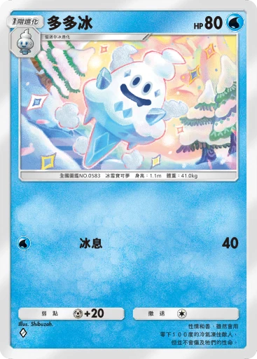 香草味