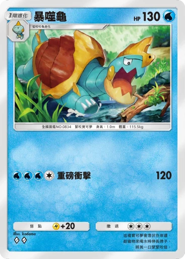 德雷德諾
