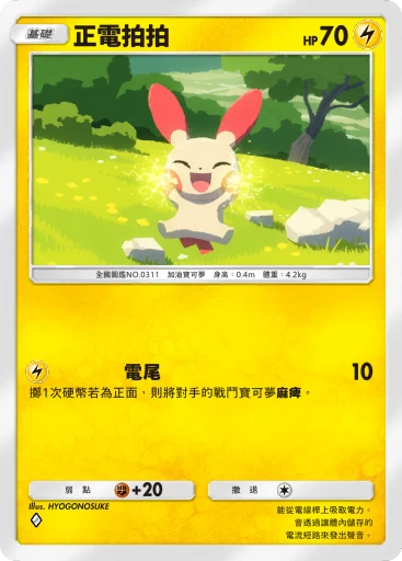 加勒