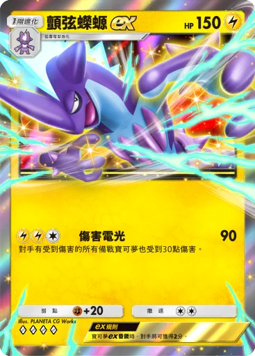 毒性前